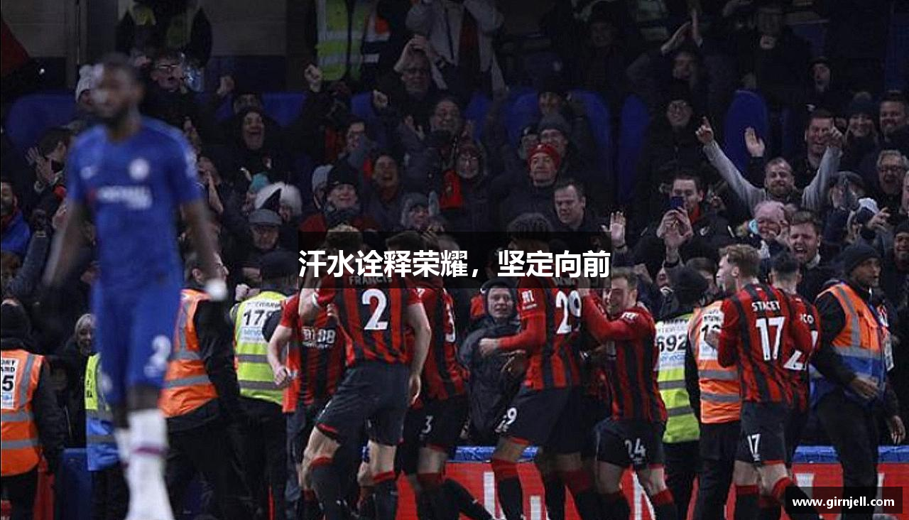 LEwin乐玩网页版汗水诠释荣耀，坚定向前